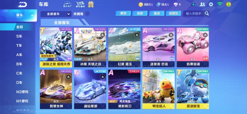 你加上这部
