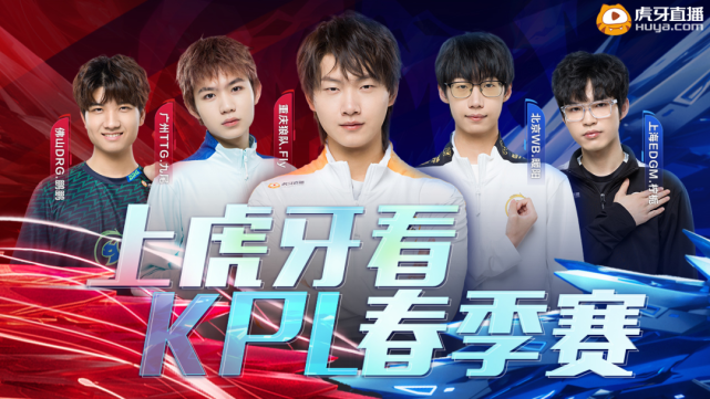 和精准传球