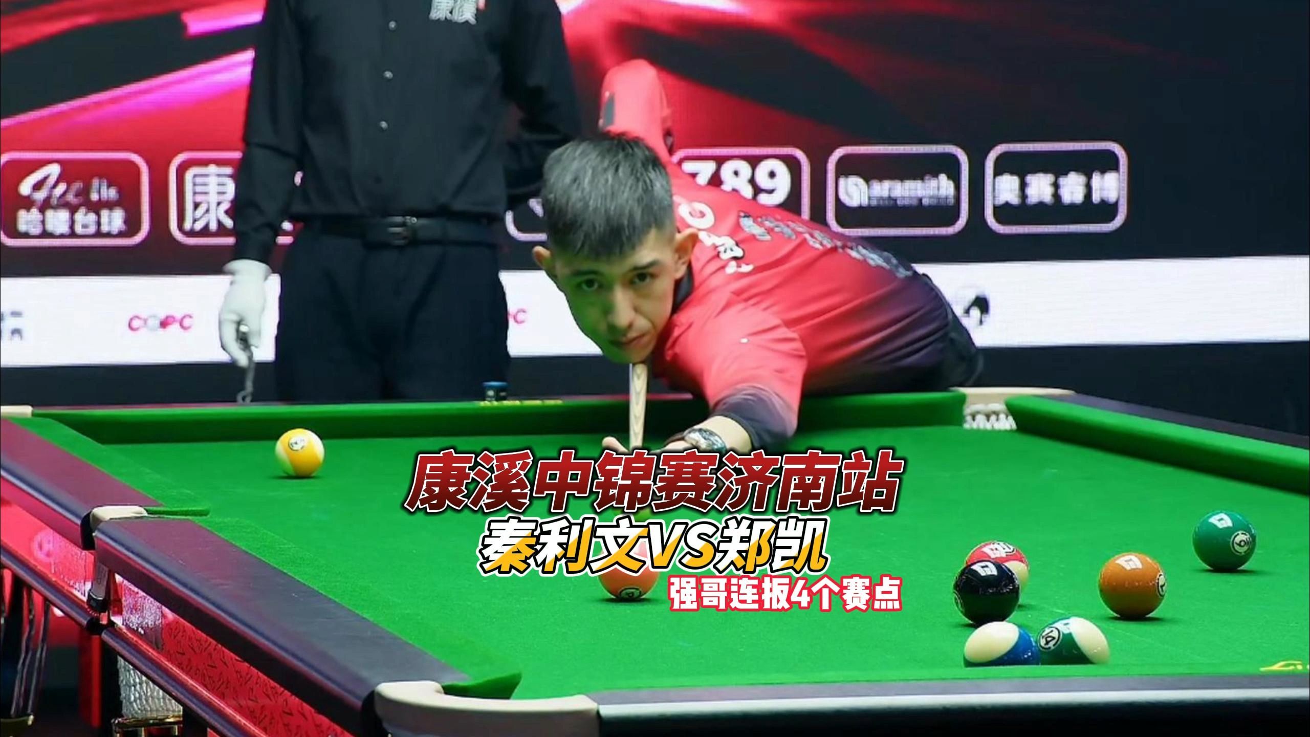 持续战斗 持续战斗