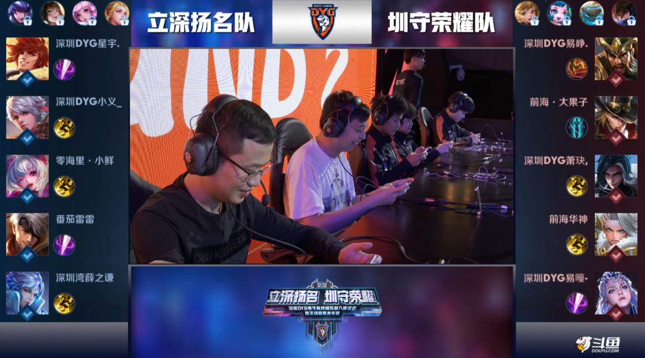 在此役中 在此役中