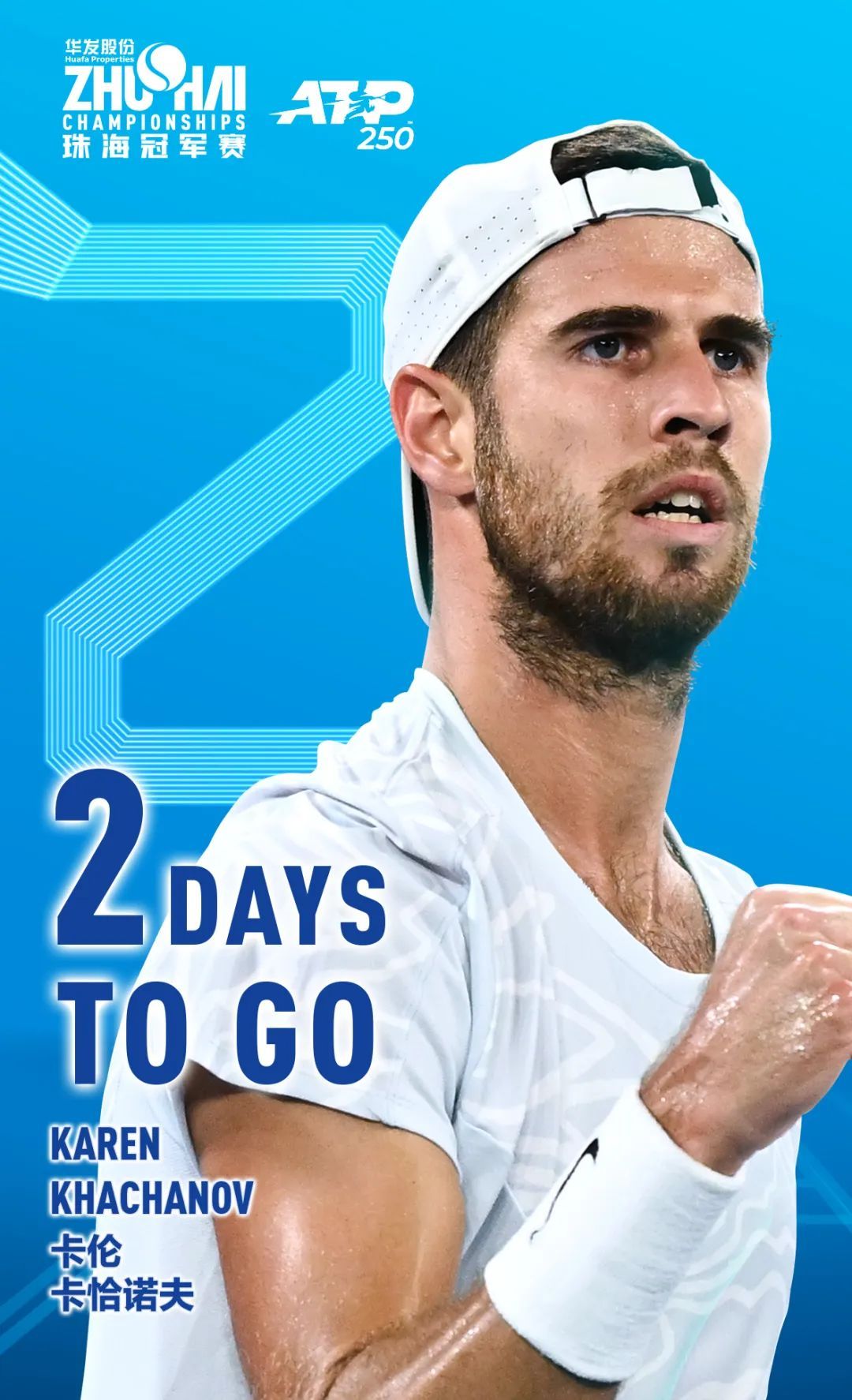 日本队的威 日本队的威