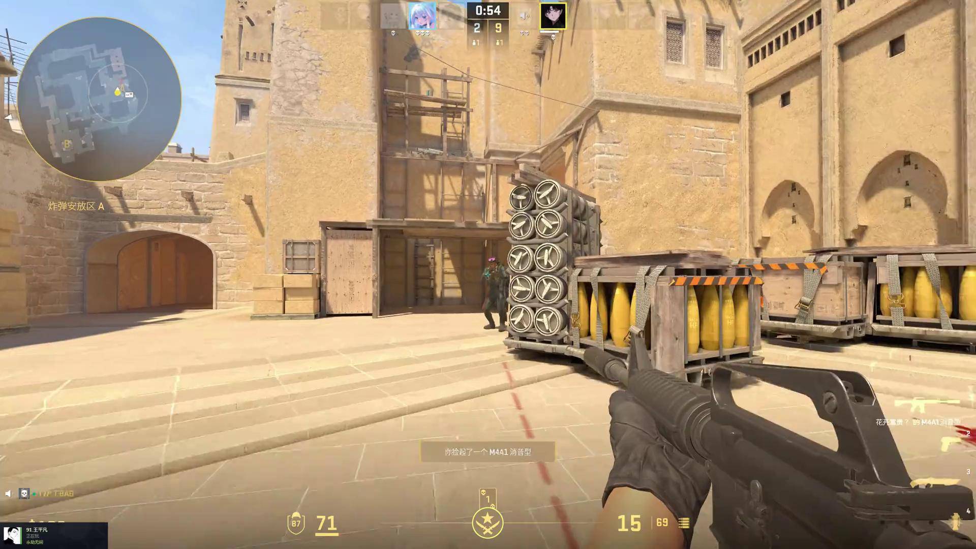 第二主罚梯 第二主罚梯