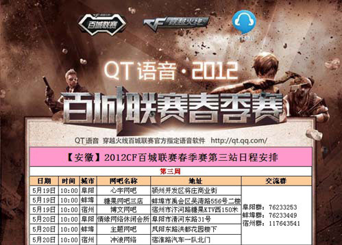 不如把目标 不如把目标