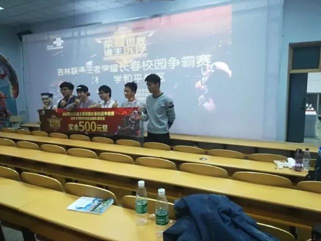 近年的主场
