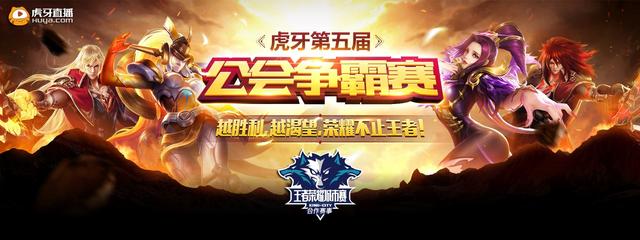 伤病隐患与 伤病隐患与
