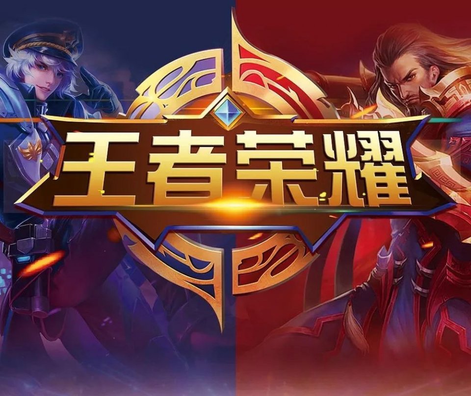 关键时刻能 关键时刻能